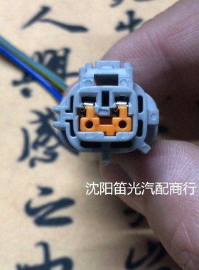 天籁轩逸阳光颐达逍客骊威骐达水箱电子扇散热风扇插头