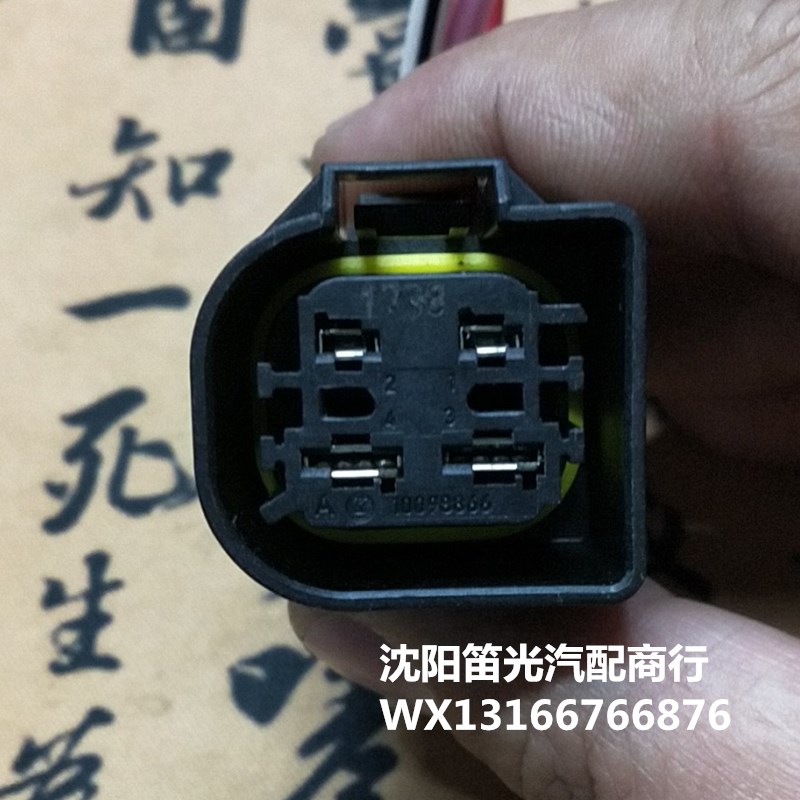适用于奔驰 沃尔沃 宝马1系3系7系 F18F02F25E70E93电子水泵插头