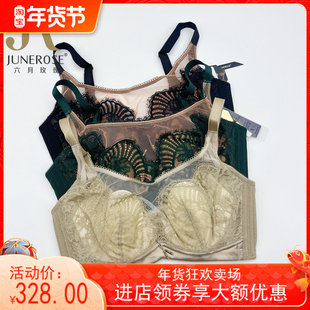 六月玫瑰文胸6228四排扣软钢圈抹胸CD全罩杯超薄大胸显小调整内衣