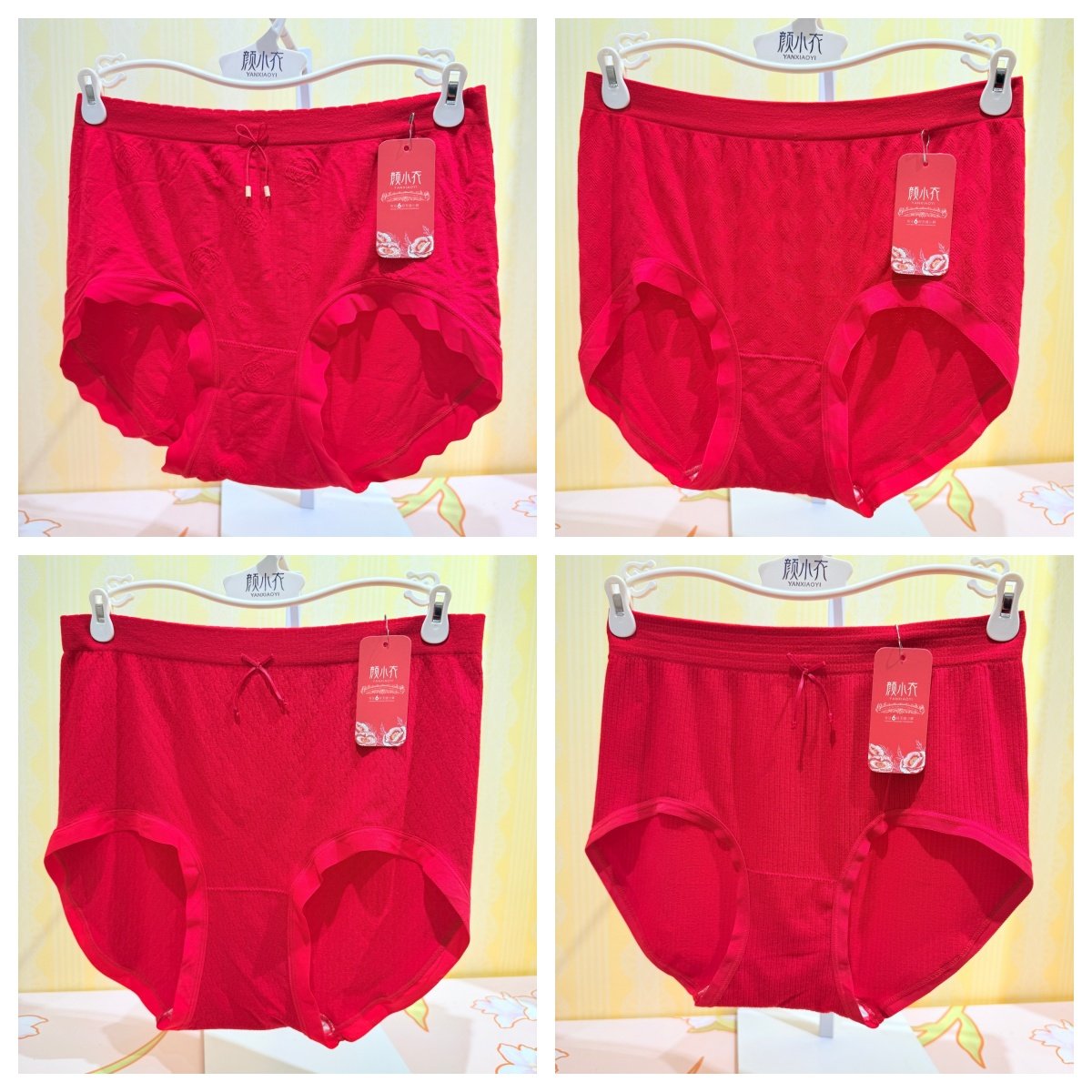 颜小衣无缝女士内裤大红色本命年新年红鸿运裤中腰平角裤多款链接,女士内衣/男士内衣/家居服,女三角裤,淘宝优惠券,粉丝福利购,淘宝优惠卷