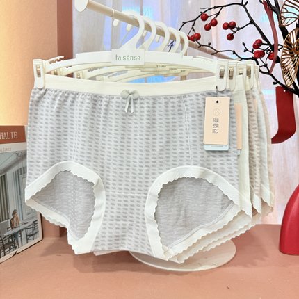 她概念无缝女士内裤18433A莫代尔舒适透气高弹包臀中高腰平角裤