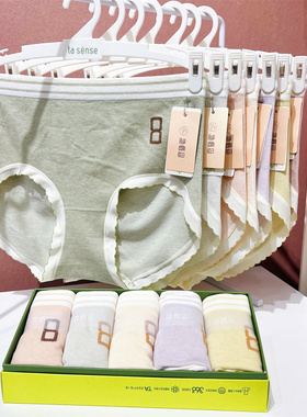 她概念新款女士内裤无缝莫代尔高弹舒适包臀中高腰平角裤18322A