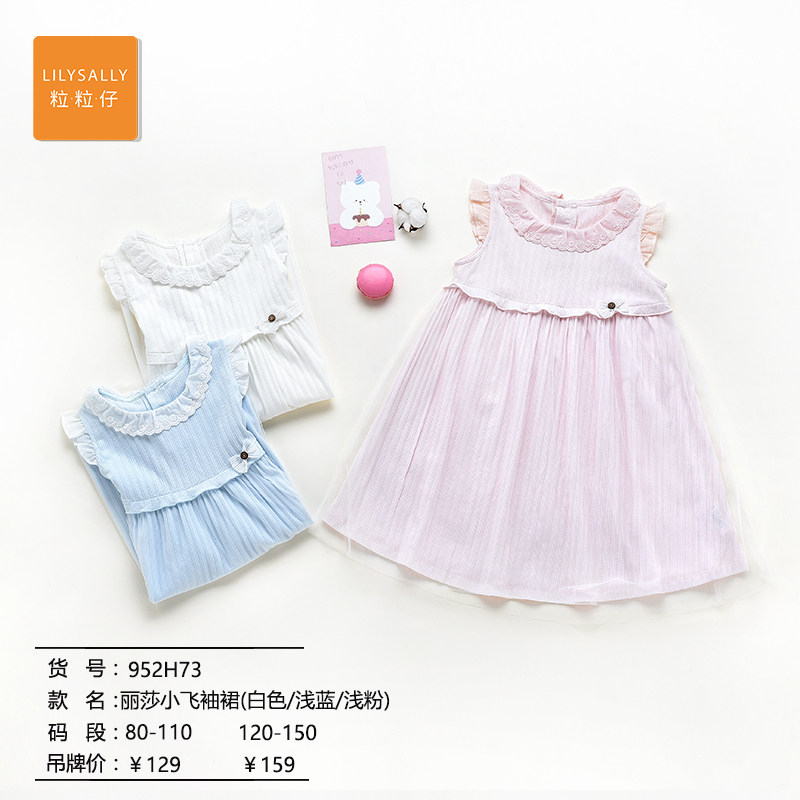 粒粒仔2025新款女童裙子舒适连衣裙