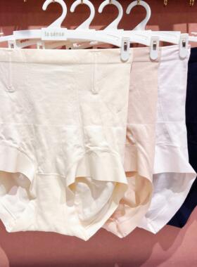 她概念收腹内裤18299无缝塑身束腹收腰提臀高腰防卷边女三角内裤