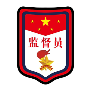 监督员红领巾纪律安全两餐两操文明卫生岗胸牌小学生少先队干部学生会标志牌牌子挂牌徽章班干部袖标臂章定做