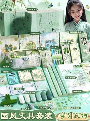 国风文具套装礼盒初中10十岁女孩生日礼物儿童女生新款笔袋12高颜