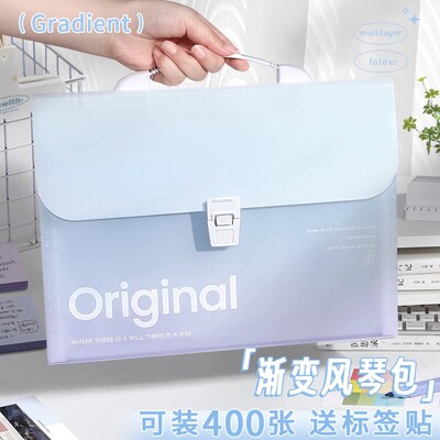 A4渐层手提式多卡位包初中生高中生专用透明插页文件夹小清新可爱