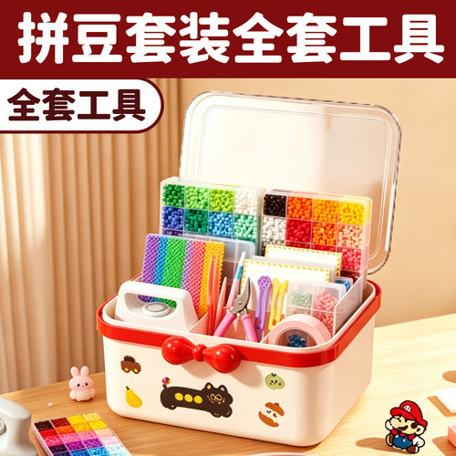▶拼豆工具套装新手也能轻松拼