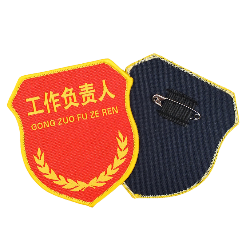 工作负责人臂章定制质检IPQC安全员袖标订制新员工安全监察仓管员