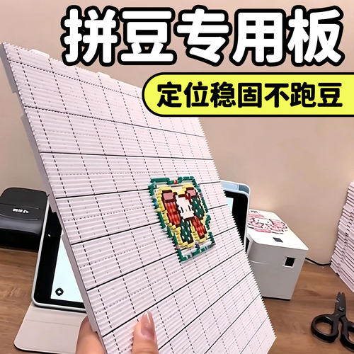 ▶拼豆工具包镊子收纳大号包邮款