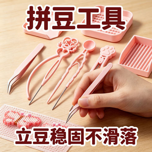 ▶工具老是不全做一半卡住了吗