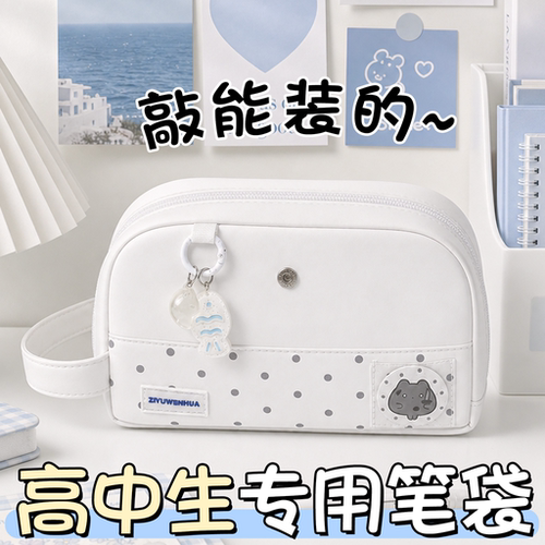 ▶笔袋波点小学生简约多层文具盒