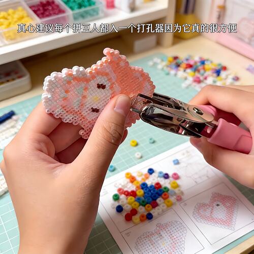 diy拼豆打孔专用打孔机钥匙扣环