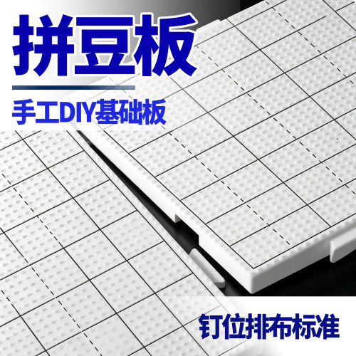 ▶耐高温板它怎么熨烫都不变形