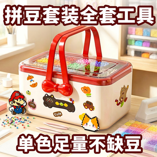 ▶拼豆工具套装零基础也好上手