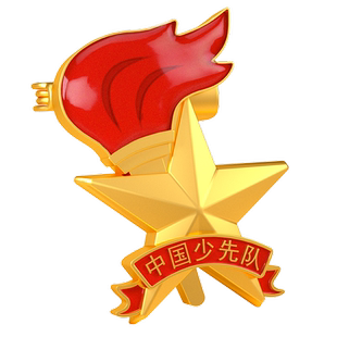 少先队队徽2026新款少先队员正版别针款安全磁铁标准型强磁吸扣小学生中国先锋队圆形布贴红领巾徽章胸章胸徽