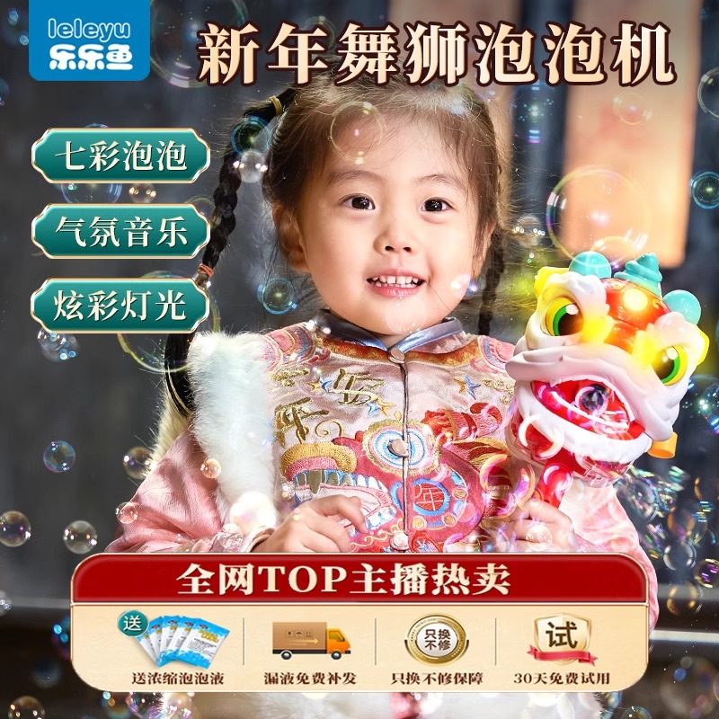 ����ʨ��?���װ��5��Ũ��Һ+4����ŵ��+��˿�� ?˭��û���������������