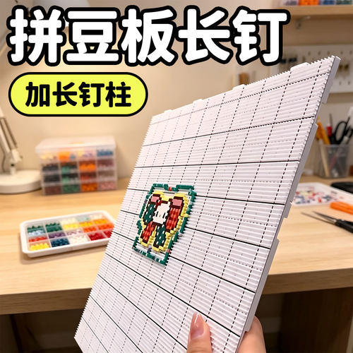 ▶拼豆工具包收纳镊子加长玩具款