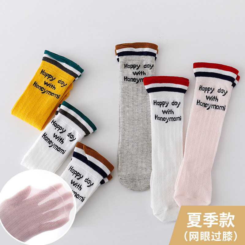 春秋夏季男女宝宝过膝中筒袜新生婴儿短袜子英伦风棉袜长筒袜薄款