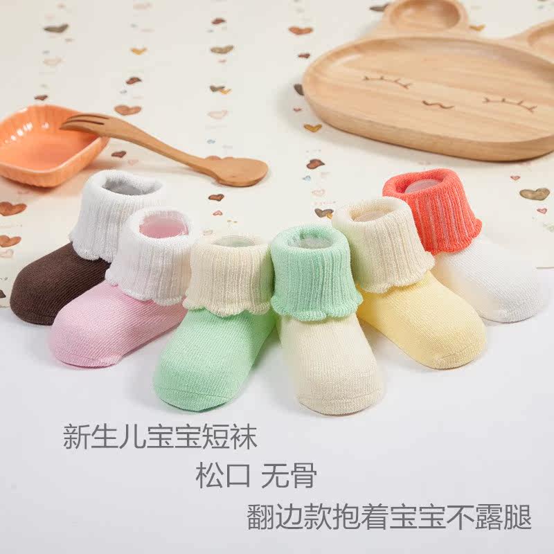 Chaussettes pour bébé - Ref 2109624 Image 1