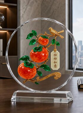 柿柿如意水晶摆件客厅玄关办公室酒柜高档装饰品乔迁礼物装饰摆件