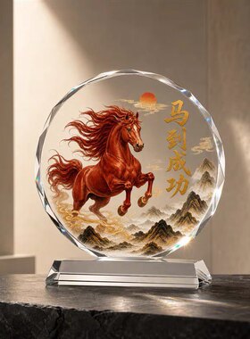 马到成功水晶摆件客厅酒柜装饰品办公室乔迁礼物骏马招财装饰摆件