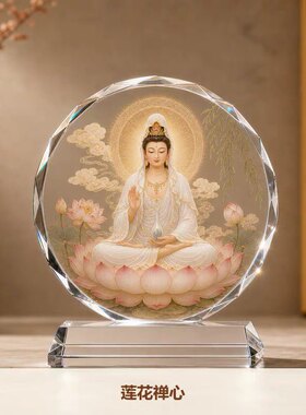 观音菩萨佛像水晶摆件观世音家用供奉摆台玄关书房佛堂装饰摆件