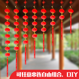 植绒小灯笼串 植绒小灯笼 婚庆用品 大红小灯笼 室内装饰植绒灯笼