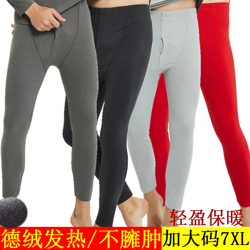 特大码男士德绒无痕保暖裤加肥加大号300斤肥佬加绒薄款磨毛秋裤