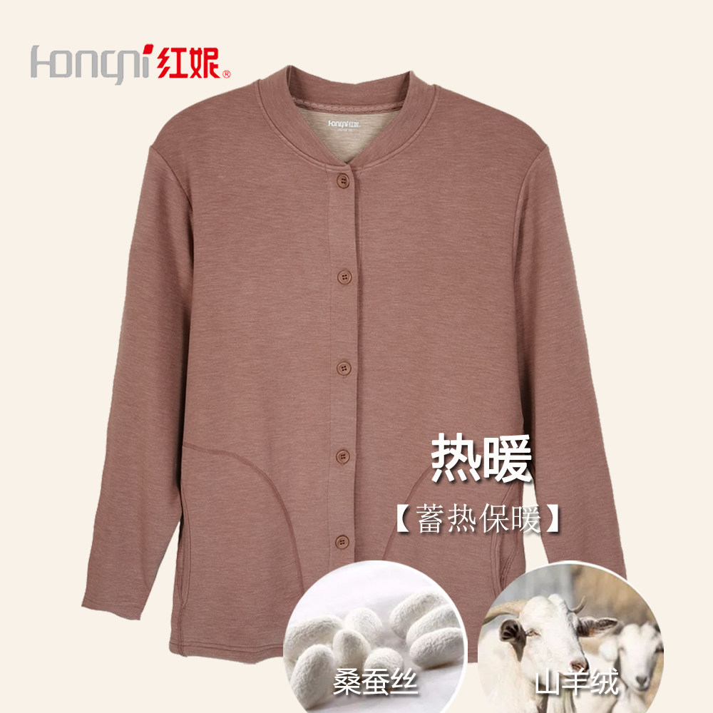 红妮中老年人女装羊绒蚕丝秋衣妈妈长袖t恤奶奶秋冬老人保暖开衫