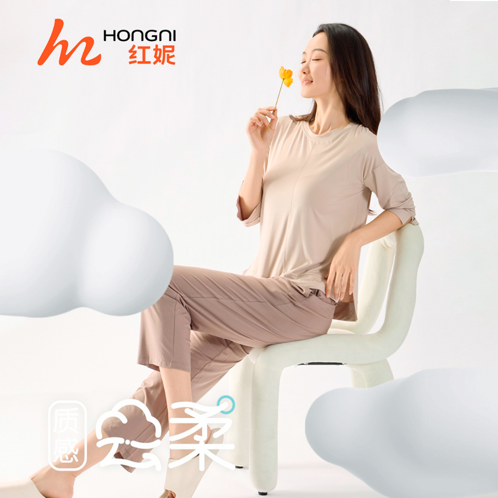 红妮夏季高档女士家居服长裤套装长袖再生纤维素纤维薄款起居睡衣