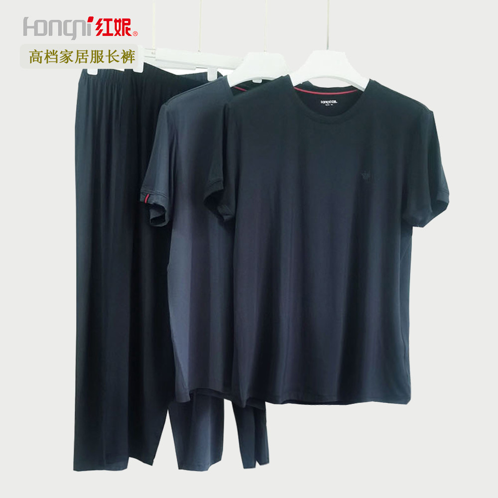 红妮高档夏季长裤家居服套装