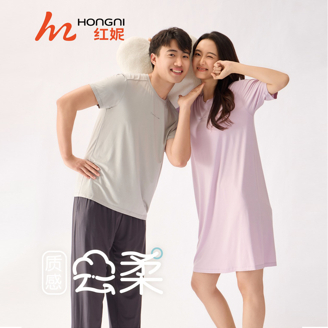 红妮夏季高档女士家居服睡裙短袖再生纤维素纤维薄款长裙起居睡衣
