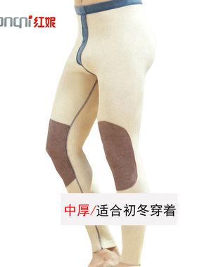 红妮秋冬男士单层中厚保暖裤桑蚕丝羊毛无痕护膝贴片自发热能裤