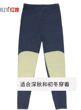 红妮男士蚕丝加厚发热纤维秋裤