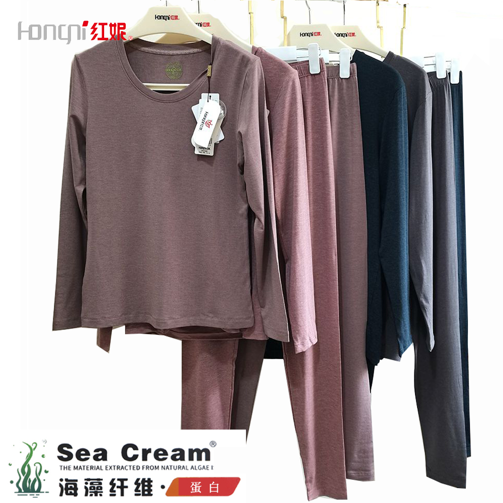 红妮高档薄款海藻发热内衣套装