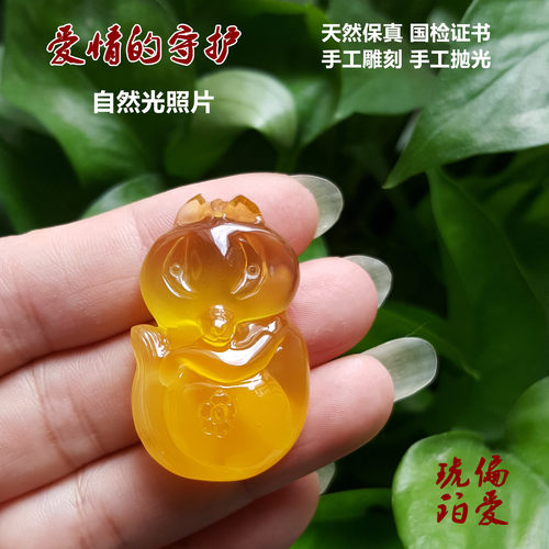 偏爱琥珀狐狸吊坠手工抛光送证书