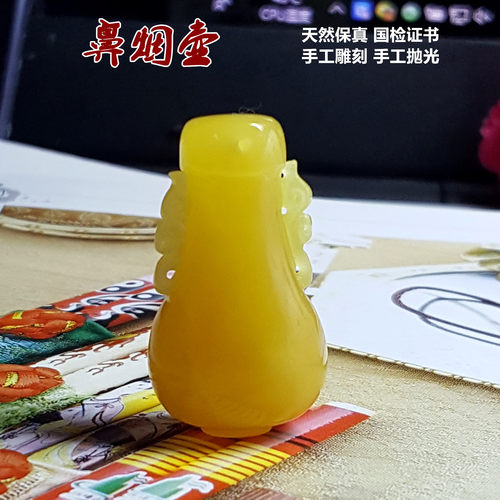 偏爱琥珀壶吊坠老蜜蜡稀有保真