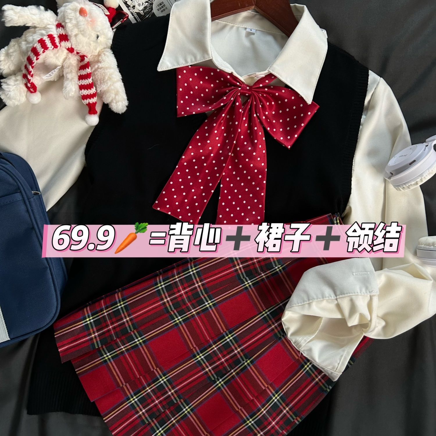 2026秋冬JK制服新风潮三件套-格裙背心笑脸领巾学院风系列