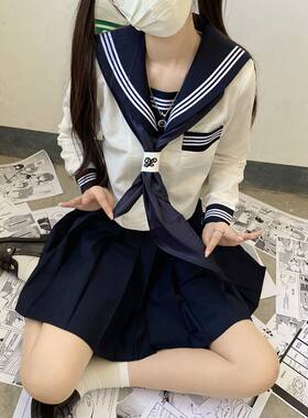 【神北JK】jk制服裙正版套装不良白三本基础款全套水手服长袖短袖