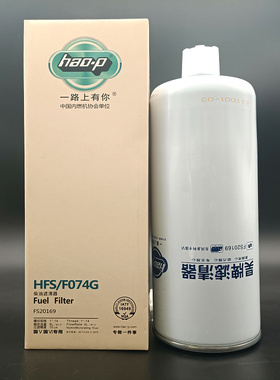 FS20169适配康明斯天锦KR燃油滤清器国六5523457柴油滤芯91FG026