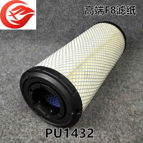 K1432PU空滤 适配久保田小松PC56-7挖掘机叉车杭叉空气滤芯PU1432