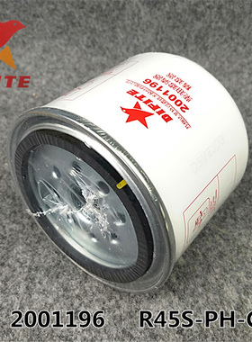 R45S-PHC-C精滤CX1010适配潍柴扬柴Z20140023A柴滤达菲特2001196