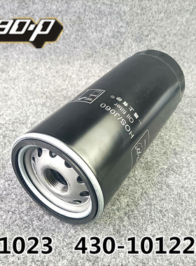 JX1023 430-1012020/240 JX1023A 适配玉上大柴 机油滤清器滤芯格