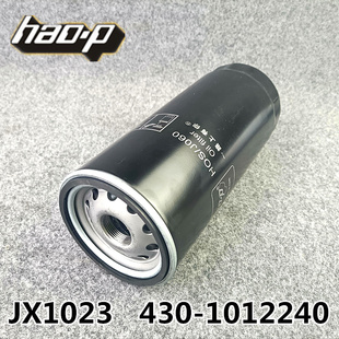 JX1023 430-1012020/240 JX1023A 适配玉上大柴 机油滤清器滤芯格