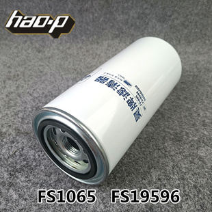 FS1065适配新大康fs19596东风乘龙1105010LE058帅铃3柴油滤清器