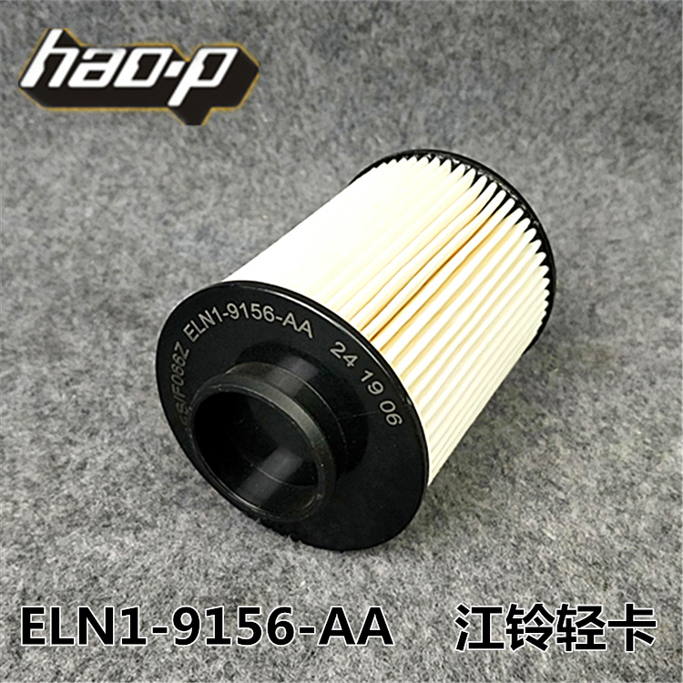 ELN1-9156-AA适配江铃凯锐运N600顺达HN1-9155-AA柴油滤清器纸芯