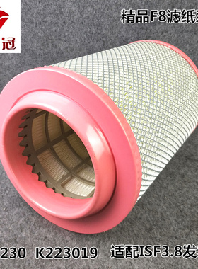 K223019空滤 适配福田欧马可 奥铃CTX捷运 PU2230空气滤清器滤芯