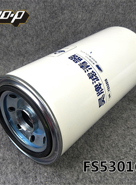 FS53016 燃油/水分离器 适配福田欧曼GTL ETX柴油滤清器滤芯格