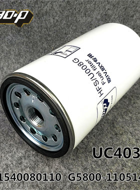 UC4036适配重汽玉柴T9000-1105140C VG1540080211 G5800-1105240